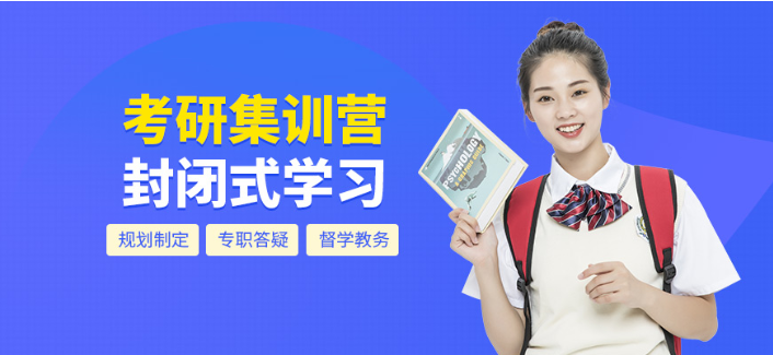 福建十大考研复试调剂机构排名