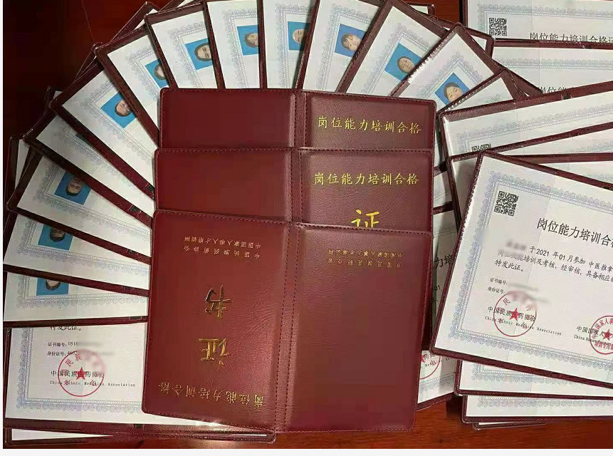 微信截图_20220224105511.png 微信截图_20220224105511.png