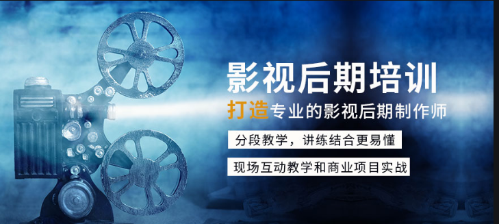 北京丰台区十大影视后期培训班排名一览