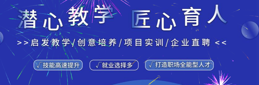 十分专业的天津塘沽影视后期培训机构