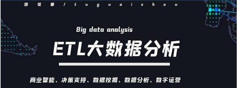  山东枣庄排名前十的大数据培训机构