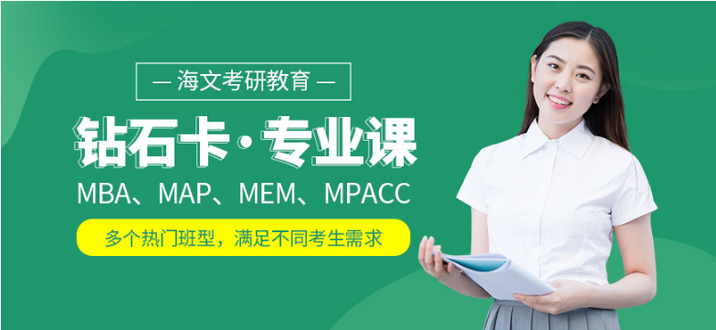 山东威海十大考研机构排名