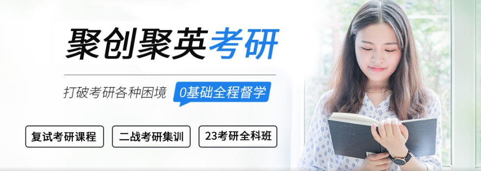 烟台排名靠前的十大考研培训机构