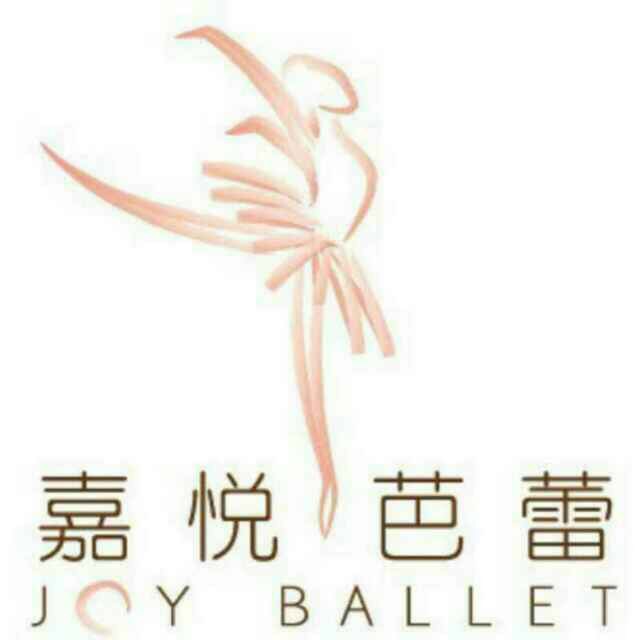 北京十大少儿芭蕾培训嘉悦芭蕾学员展示