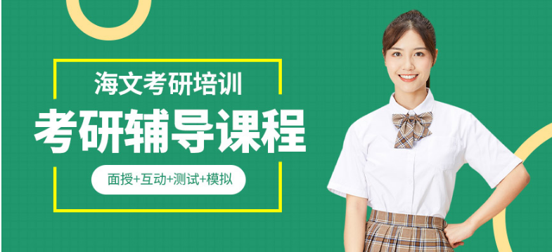 阜阳前十的考研辅导班培训机构哪家口碑好