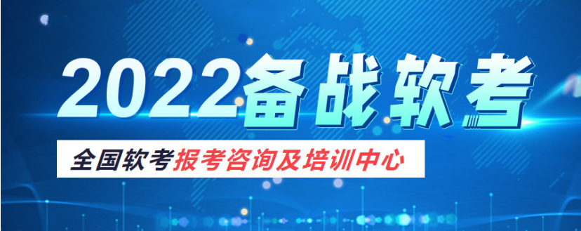 深圳坪山软件测试培训机构排名一览表