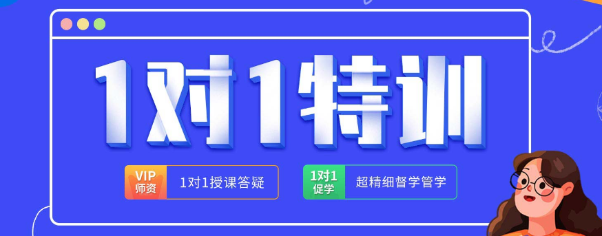 北京海淀区口碑不错的十大考研1对1培训机构哪家好