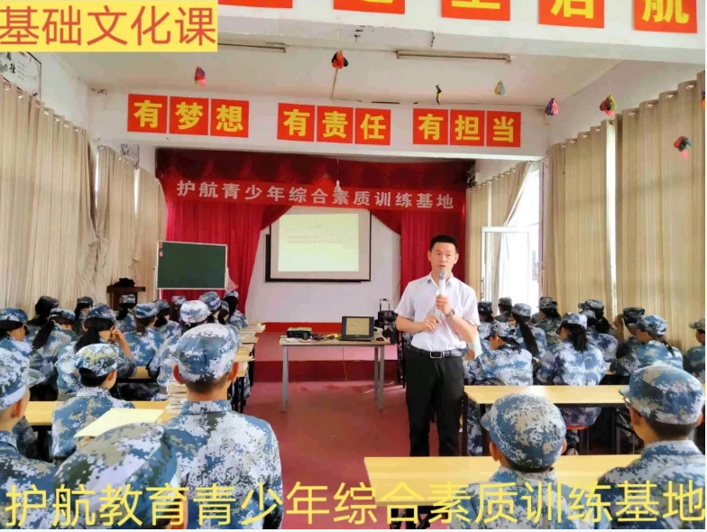 河南全封闭军事化叛逆学校一览表介绍