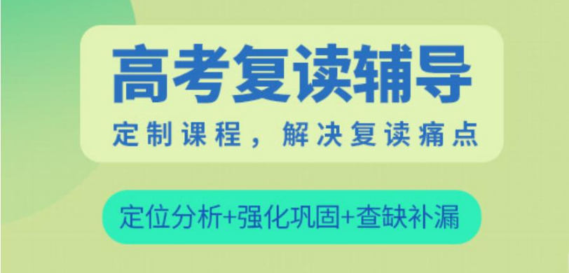 江苏徐州市正规的六大高考复读学校排行榜一览表