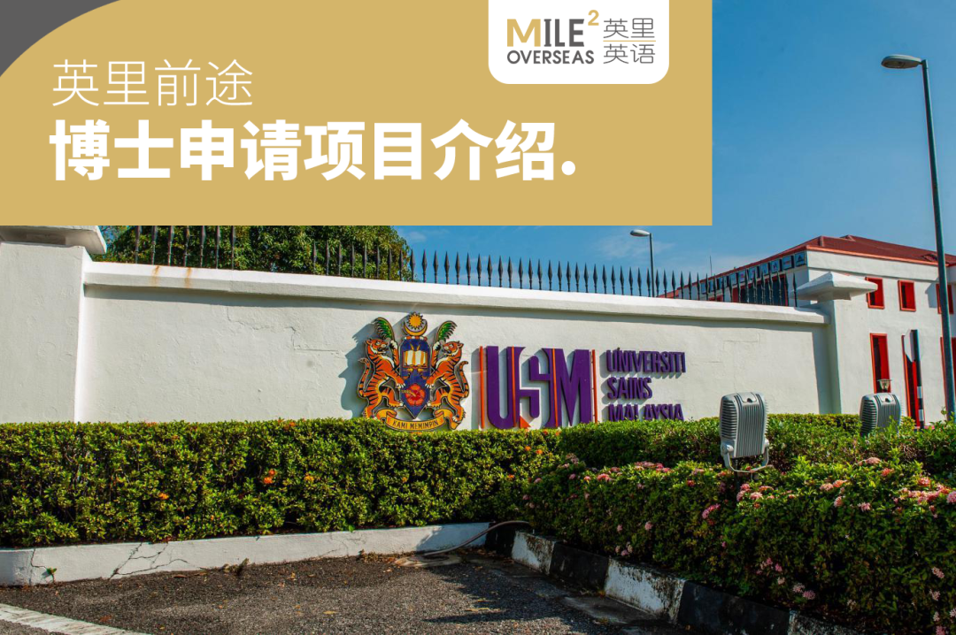 五大厦门企业英语培训机构实力排名一览