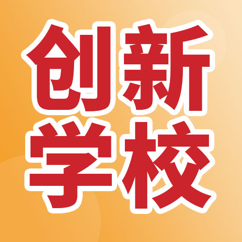 盘点郑州金水排名前十艺考文化课封闭冲刺辅导学校一览