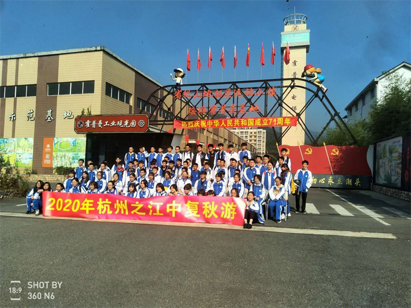 杭州之江中考复读学校