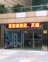 南京图书馆校区