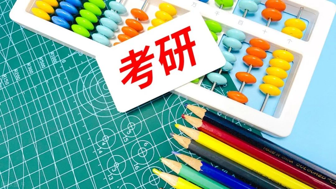在职研究生专业选择要注意什么