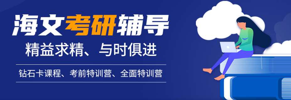 武汉五大寄宿考研培训机构实力排行一览表