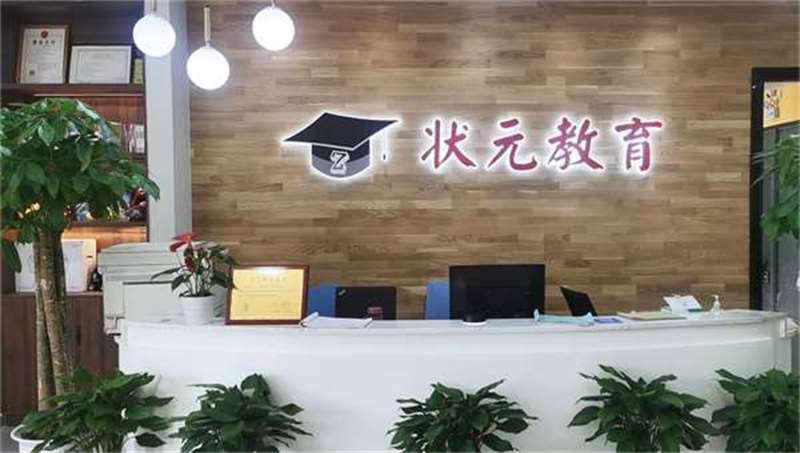 徐东校区.jpg