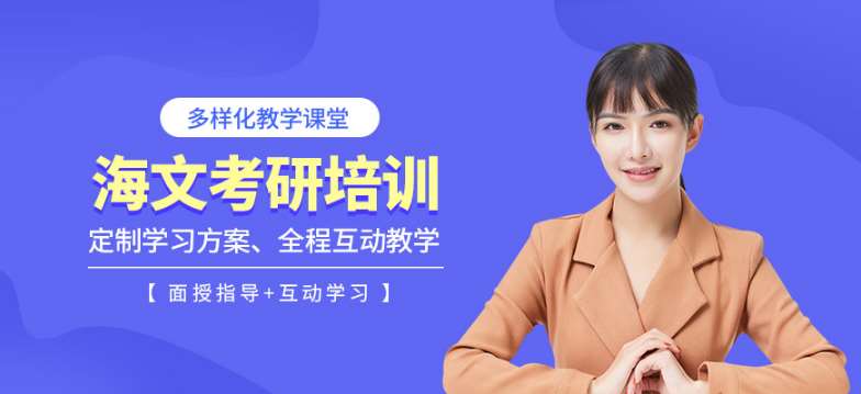 山东口碑好的四大高三式寄宿考研集训营排名一览