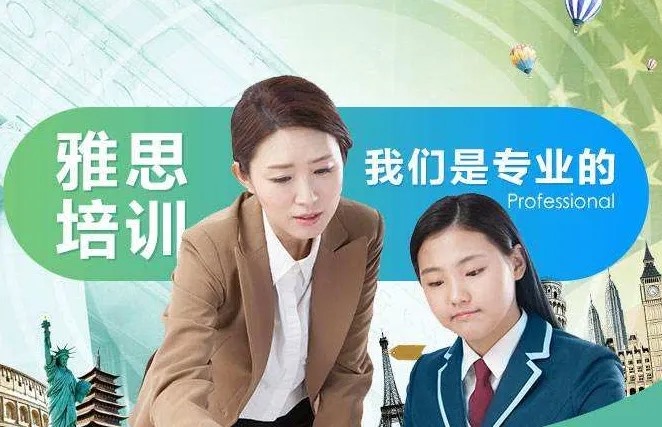 湖南长沙雅思精品小班课程排名前十培训机构一览