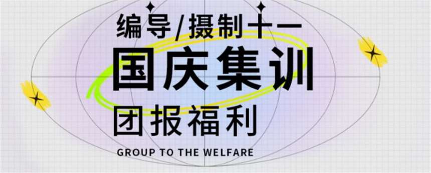 广东珠海编导艺考培训学校哪家比较专业
