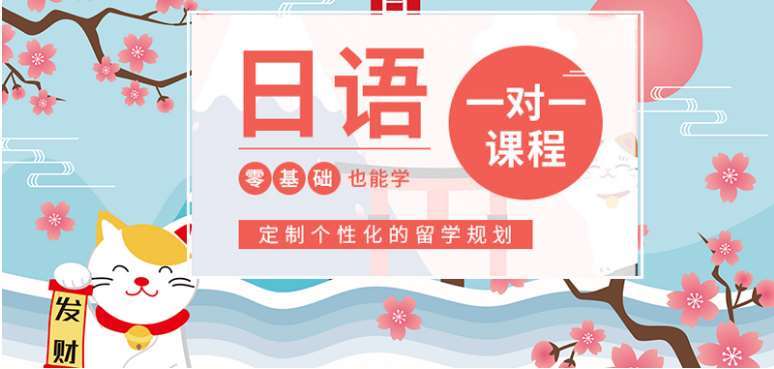 盘点贵州都匀市5大出国留学中介日语培训机构排行榜汇总