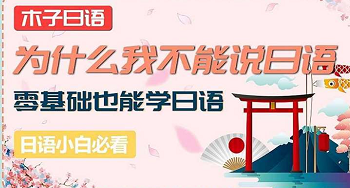 河南新郑口碑不错的韩语培训机构都有哪家