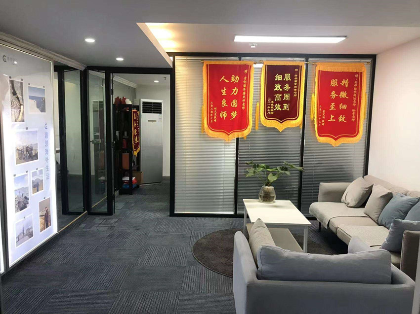 青邻教育办公环境