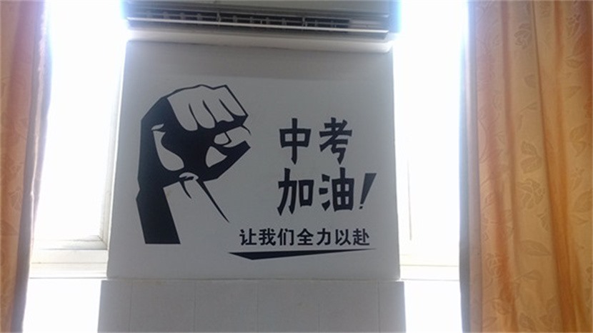 南京建邺十大中考复读学校排名一览