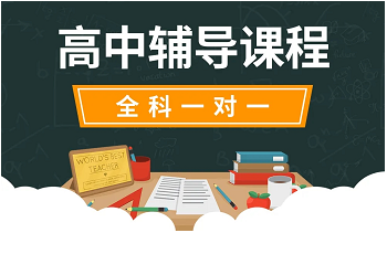 2022广东省广州五大高考复读全日制班排名一览表--哪家学校好