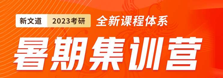 武汉排名不错的十大全日制考研集训营排名一览