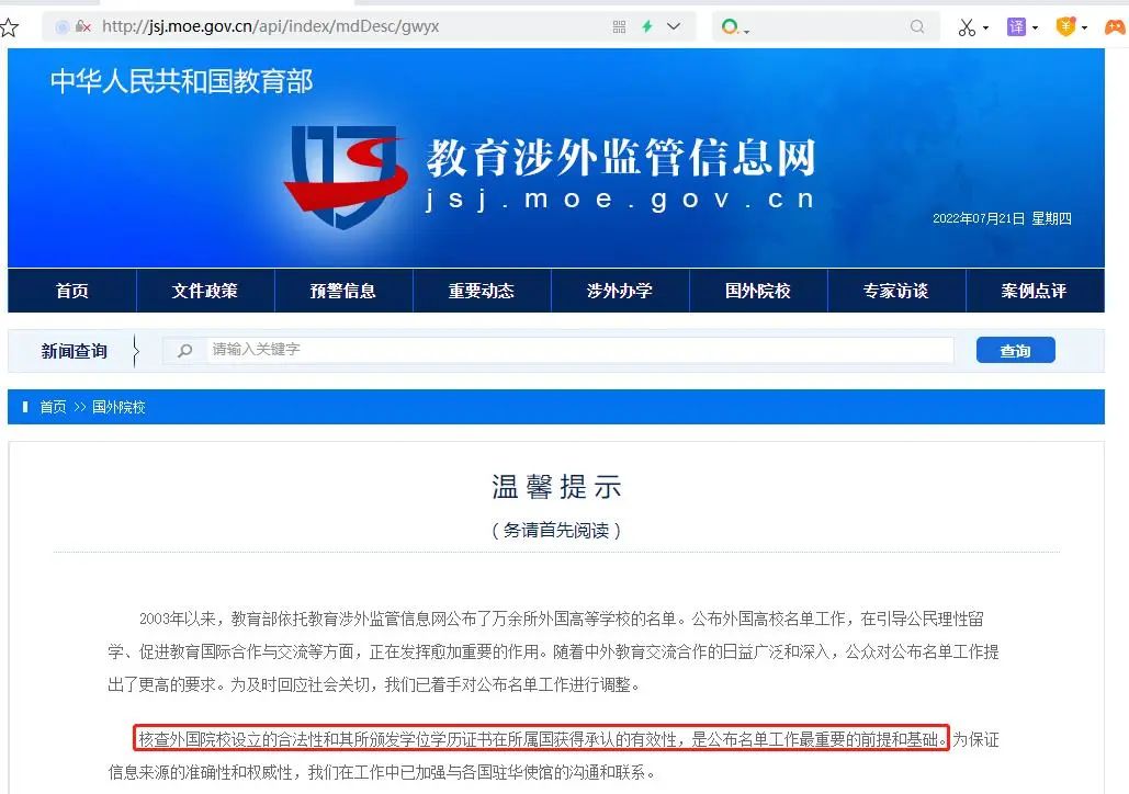 微信图片_20220725105918.jpg