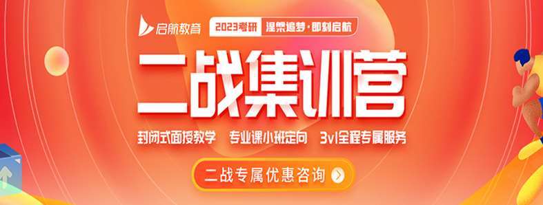广州韶关市十大二战寄宿全日制考研辅导机构人气排名一览