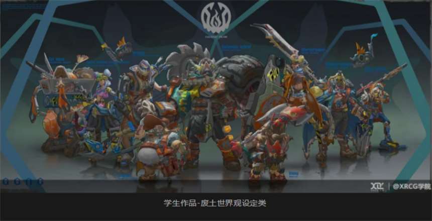 广东广州三水区正规的游戏动漫设计培训学校排名一览