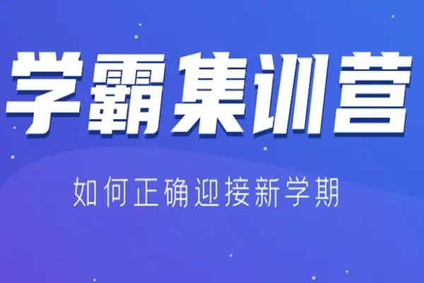 徐州全日制高考补习学校排名前十推荐一览