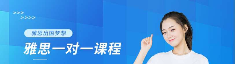 宁波十大出国雅思英语辅导机构口碑排名一览