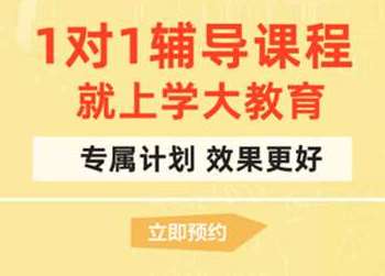 重庆大渡口区高三艺考文化课集训机构五大排名推荐一览表