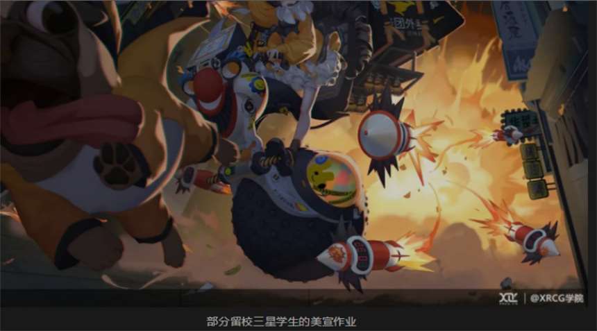 广东佛山靠谱排名前十的游戏原画设计培训学校名单出炉