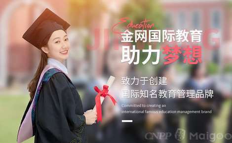 国际合作|英国剑桥毅特创新学院校长李华教授莅临我集团洽谈合作