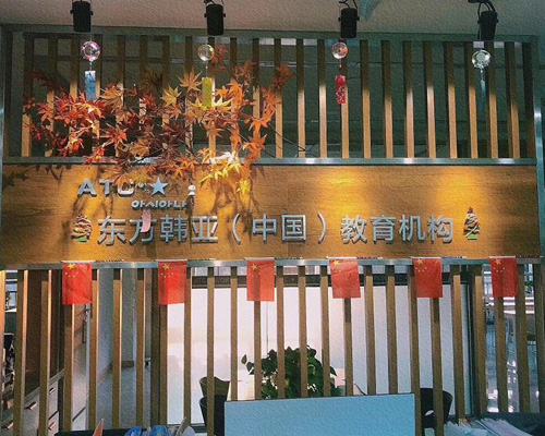 盘点山东滨州十大日本留学精品服务中介机构排名一览