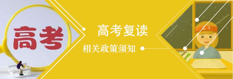 江苏张家港高三文化课补习私立学校排名一览