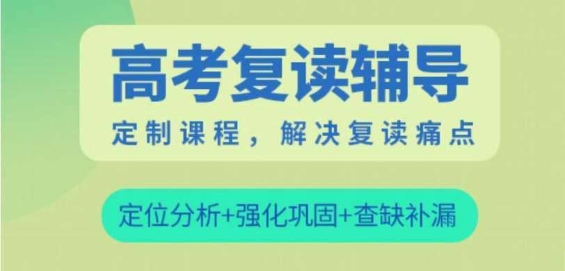 江苏太仓十大高三复读封闭式私立学校实力排名一览