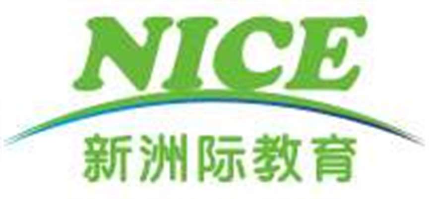 强烈推荐广东清远五强新加坡留学咨询办理机构名单出炉