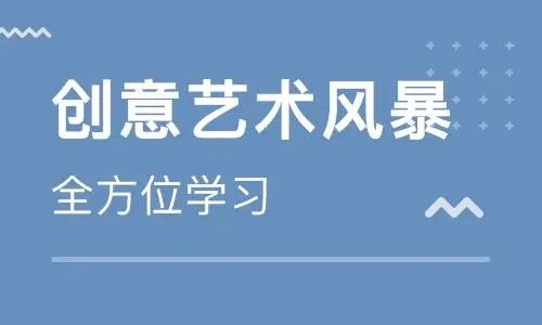山东济南作品集个性化定制精品课程辅导机构前十排名一览