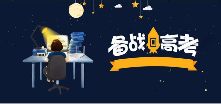 通州五大高三复读全日制辅导机构排名一览汇总