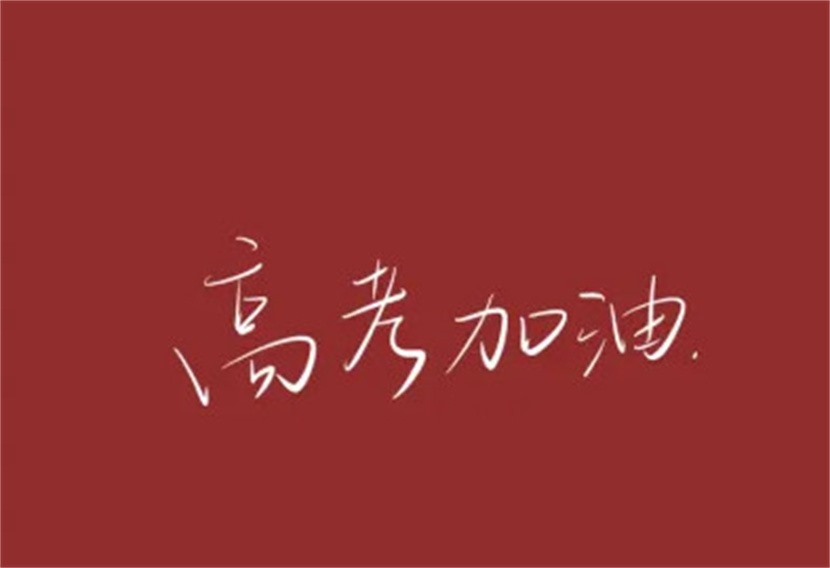 贵州安顺新高三集训课程辅导机构十大排名精选一览