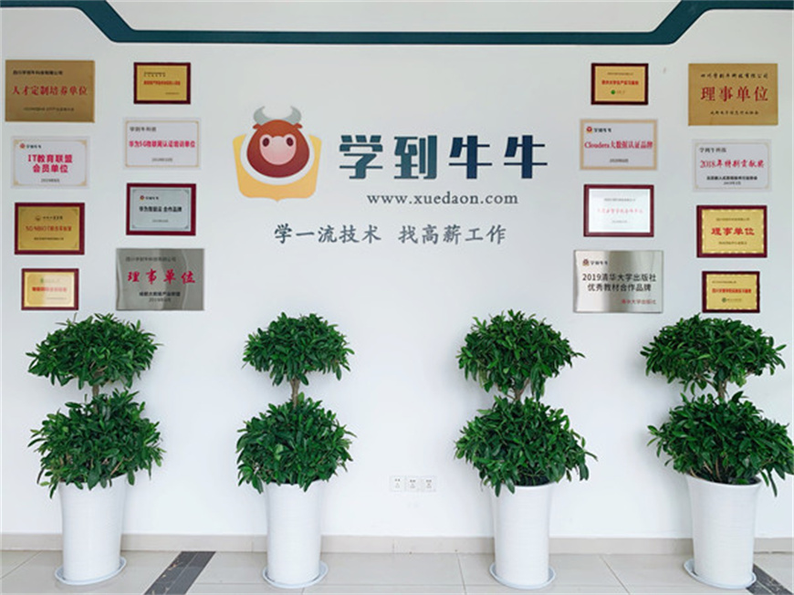 公司形象墙.jpg