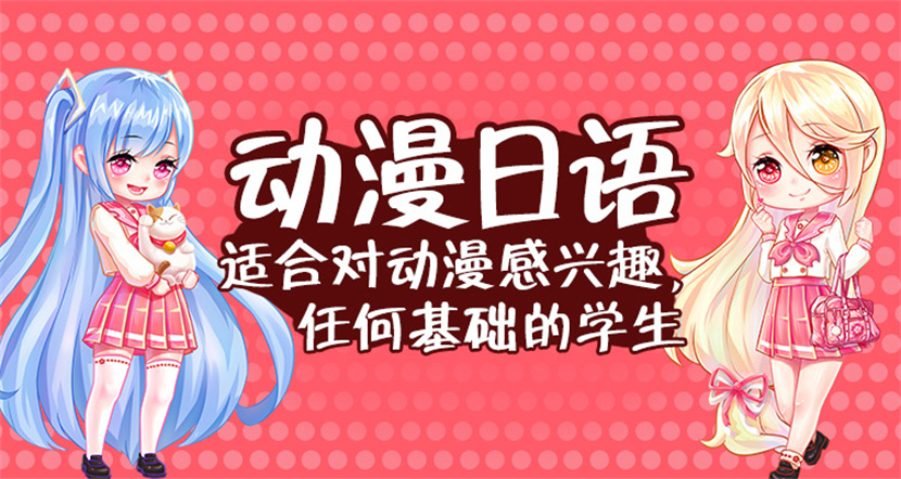 浙江宁波专业日本留学申请中介机构排名前十推荐一览