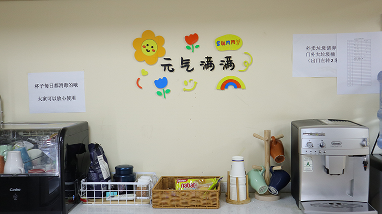 杰峰教育学习环境
