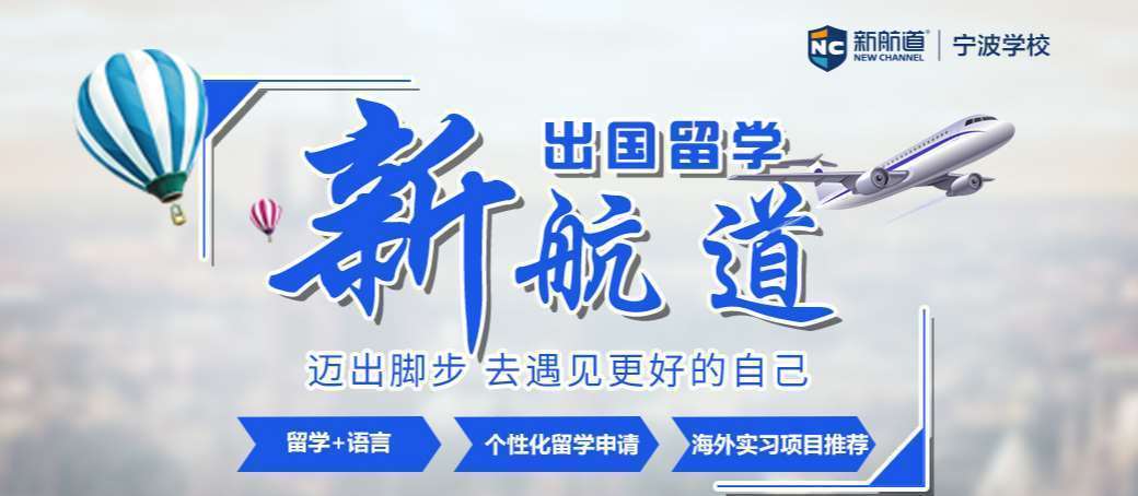 成都双流区正规的十大出国留学申请中介机构名单一览表