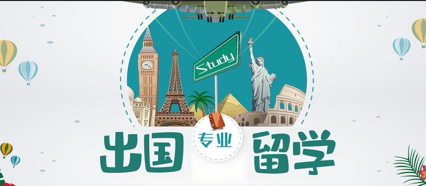 广东Top7美国本科留学直通车咨询中介名单一览