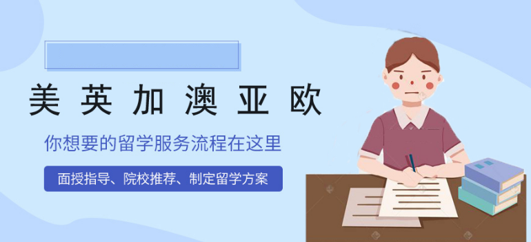 广州英国留学咨询中介10大推荐名单一览
